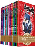 斗罗大陆Ⅱ绝世唐门(出书版)